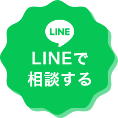 日本就労移行支援センターLINEで相談する